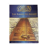 Laa ilaaha ill Allaah haar betekenis, zuilen, inhoud, voorwaarden & tenietdoeners Barakah